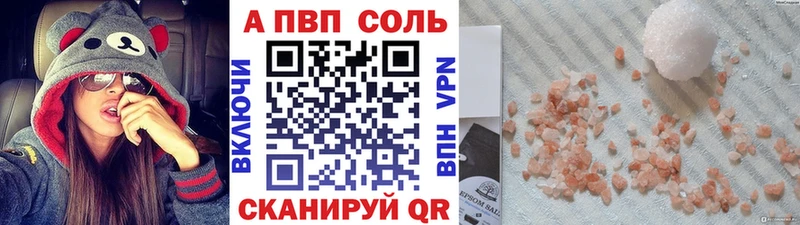 Alfa_PVP СК КРИС  Купить закладки  Венёв 