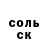 Амфетамин Premium Stas Dyakov