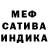 МДМА crystal Tell's.