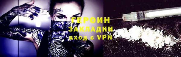 ПСИЛОЦИБИНОВЫЕ ГРИБЫ Киреевск