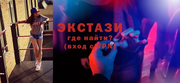 ECSTASY Киренск