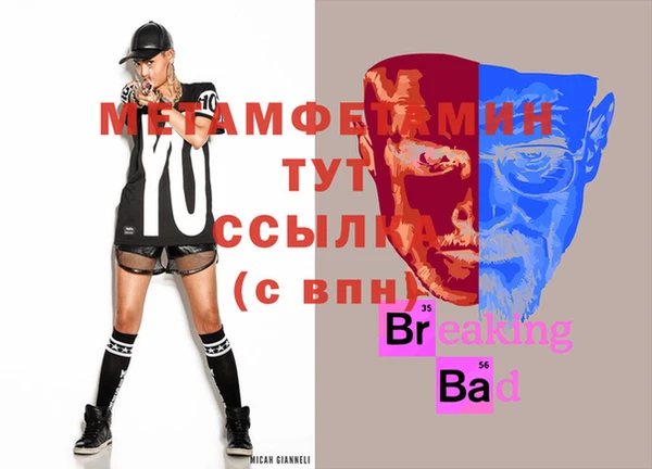 кокс Кинешма