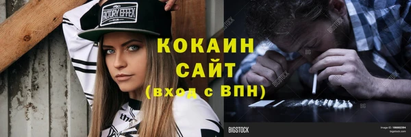 кокс Кинешма