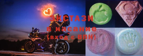 ECSTASY Киренск