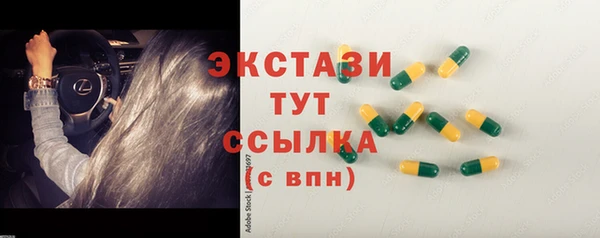 ПСИЛОЦИБИНОВЫЕ ГРИБЫ Киреевск