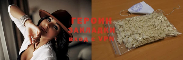 ПСИЛОЦИБИНОВЫЕ ГРИБЫ Киреевск