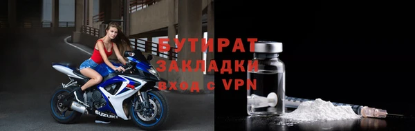 ECSTASY Киренск