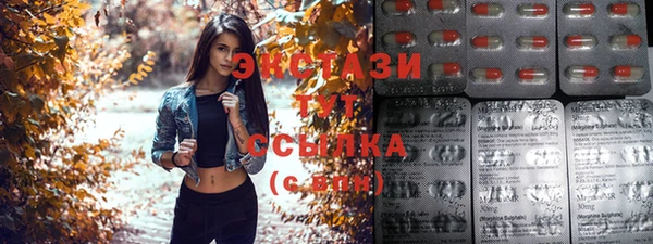 ECSTASY Киренск