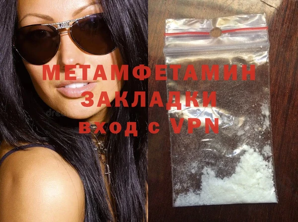 ECSTASY Киренск
