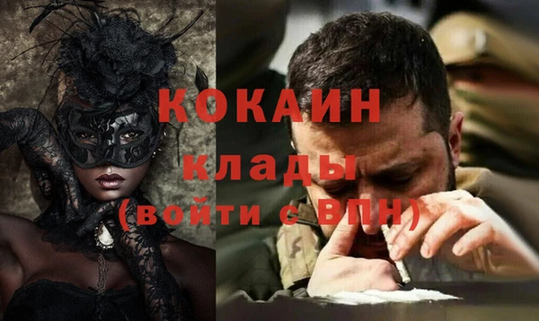 кокс Кинешма