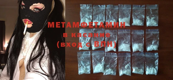 ECSTASY Киренск