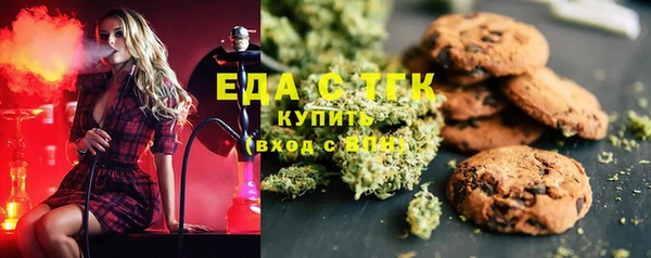 ПСИЛОЦИБИНОВЫЕ ГРИБЫ Киреевск