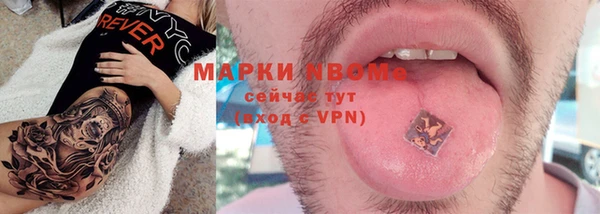 кокс Кинешма