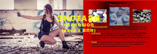 ECSTASY Киренск