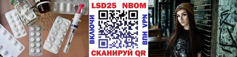 Купить Венёв LSD-25 экстази кислота
