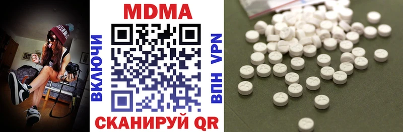 Купить где  Венёв  МДМА crystal 